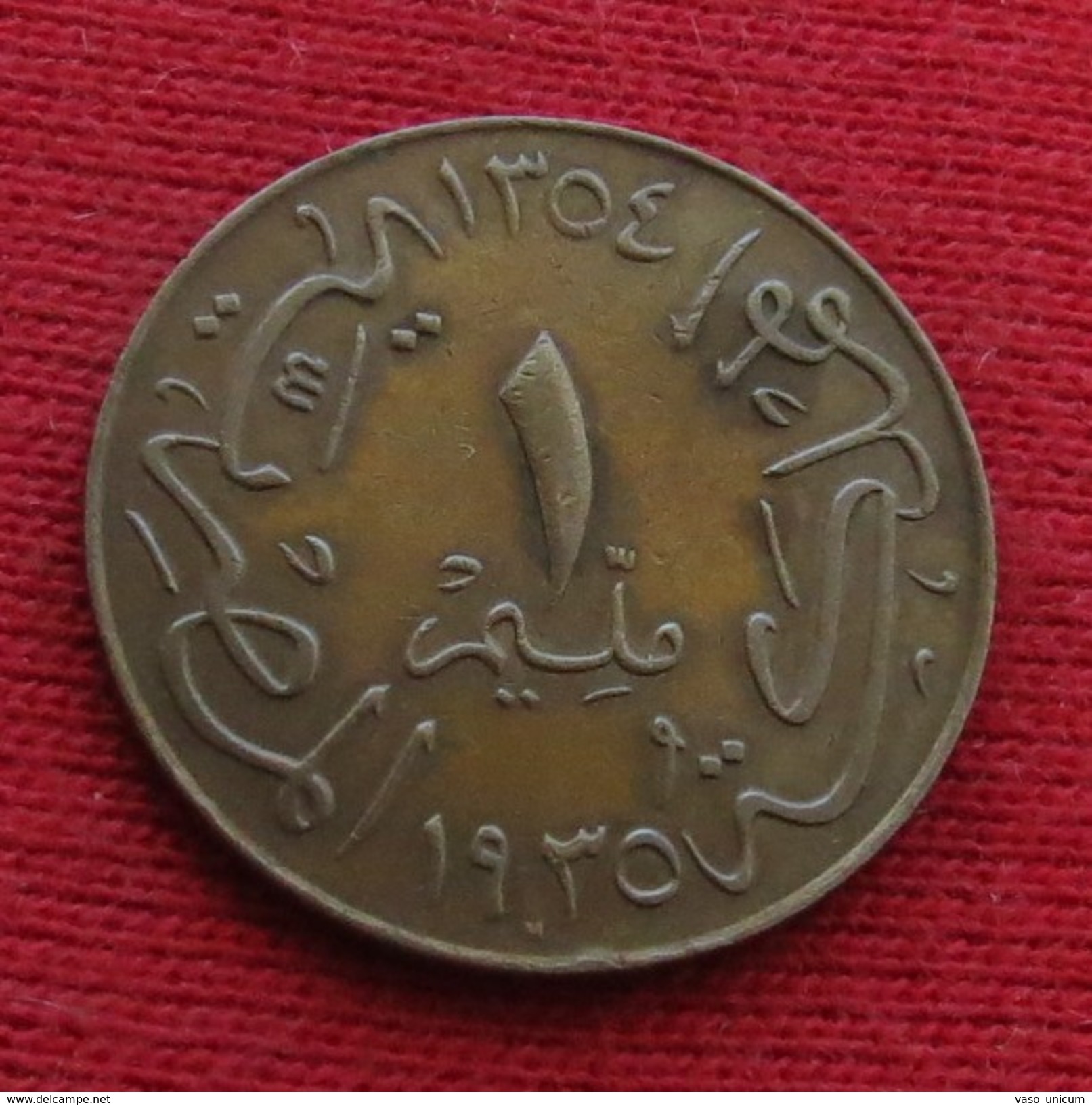 Egypt  1 Millieme 1354 1935 KM# 344 Egipto Egypte Egito Egitto Ägypten 2L4-4 - Egypte