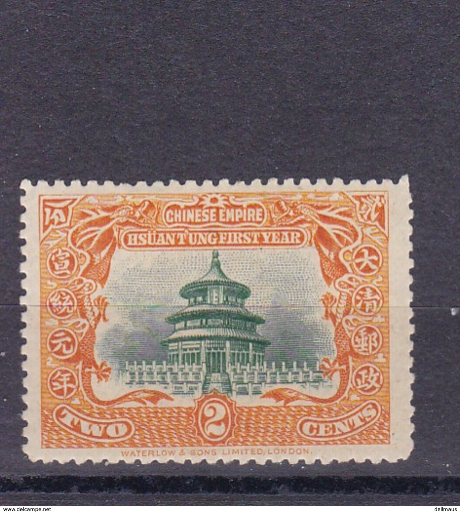 China Mi. 79 * Ungebaucht Thronbesteigung Himmelstempel Peking - Nuovi