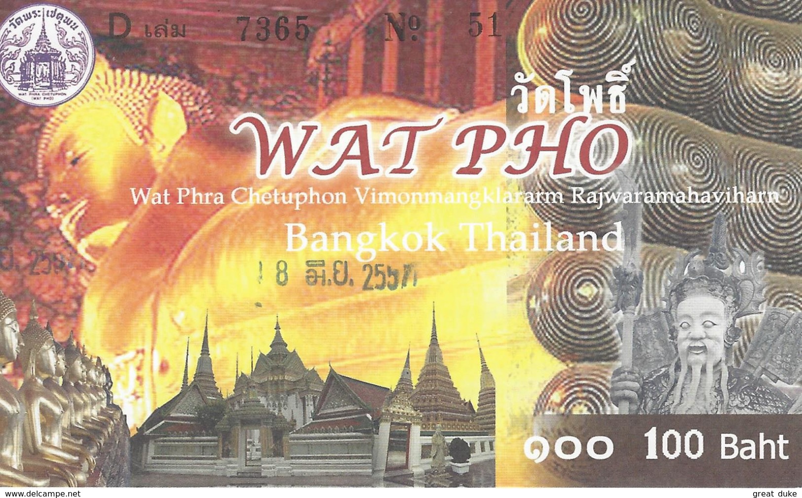 Bangkok - Wat Pho - Used Ticket 2014 - Eintrittskarten