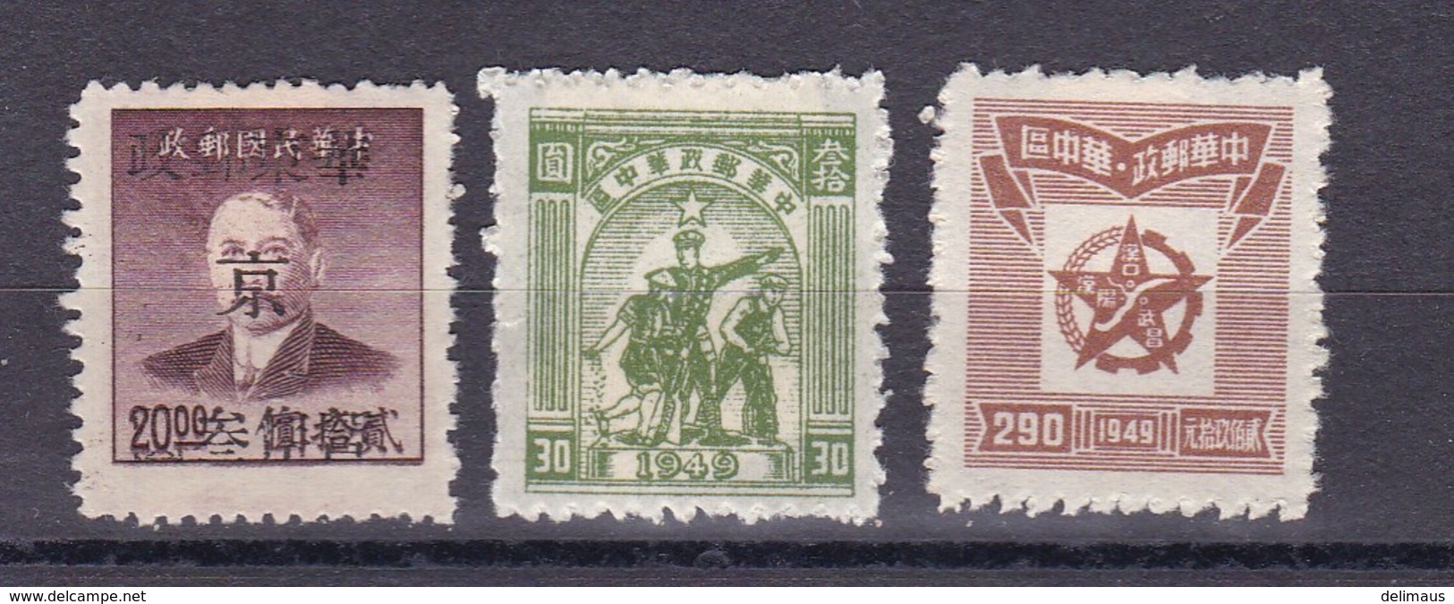 China Volksrepublik Mittel-China - Unused Stamps