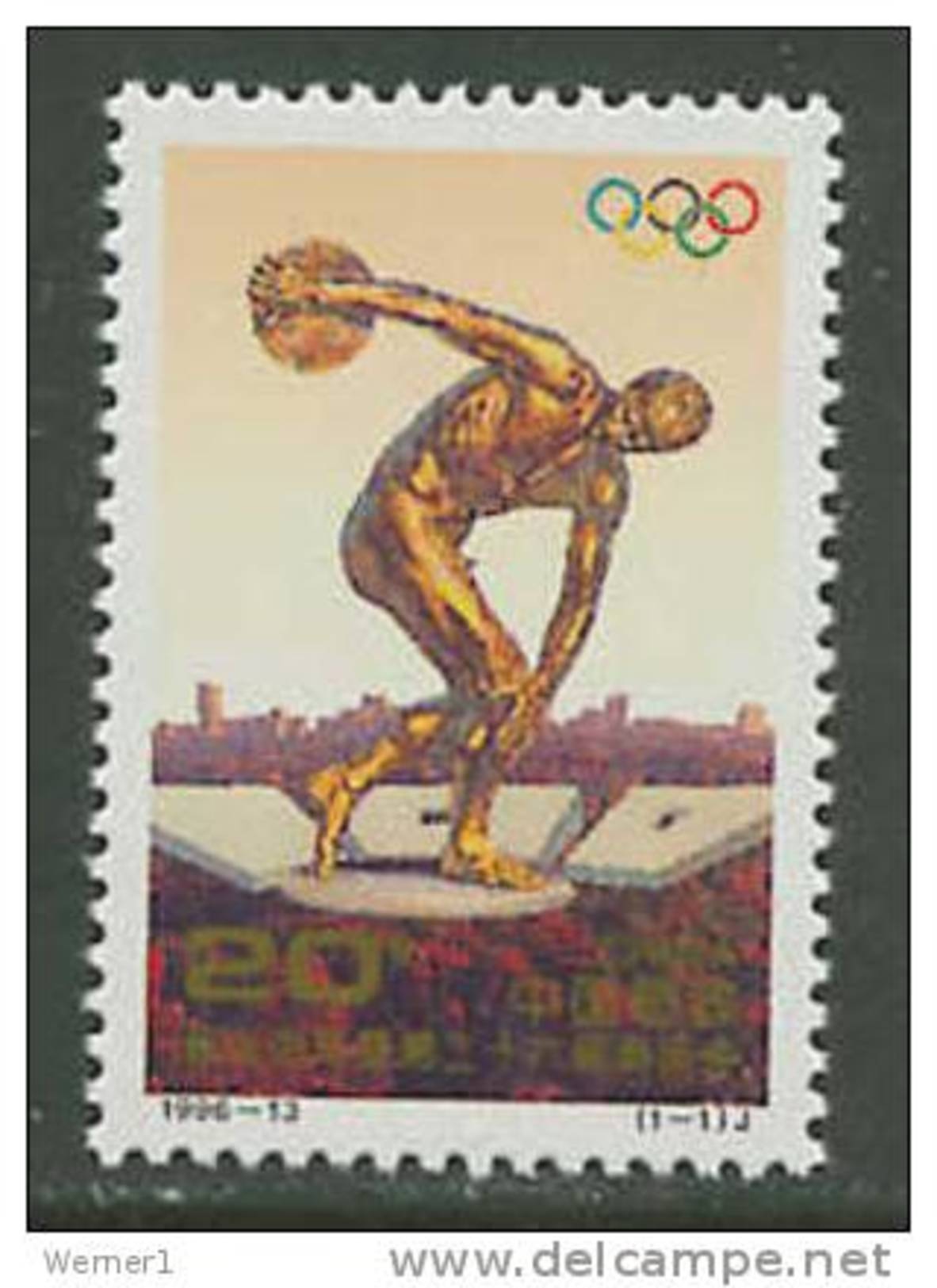 China PR 1996 Olympic Games Atlanta Stamp MNH - Zomer 1996: Atlanta