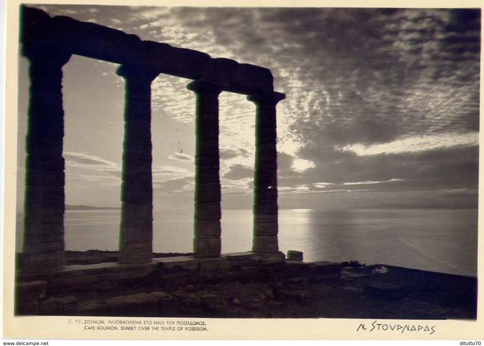 Cape Sounion Sunset Over The Temple Of Poseidon - Formato Grande Non Viaggiata &ndash; E1 - Grecia