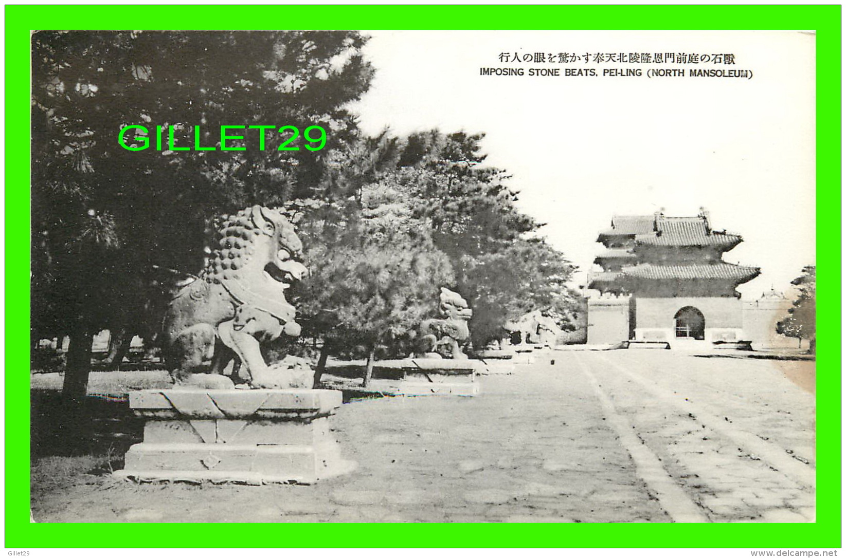 SHENYAND, LIANING, CHINE - IMPOSING STONE BEATS, PEILING NORTH MANSOLEUM  (MUKDEN) - - Chine