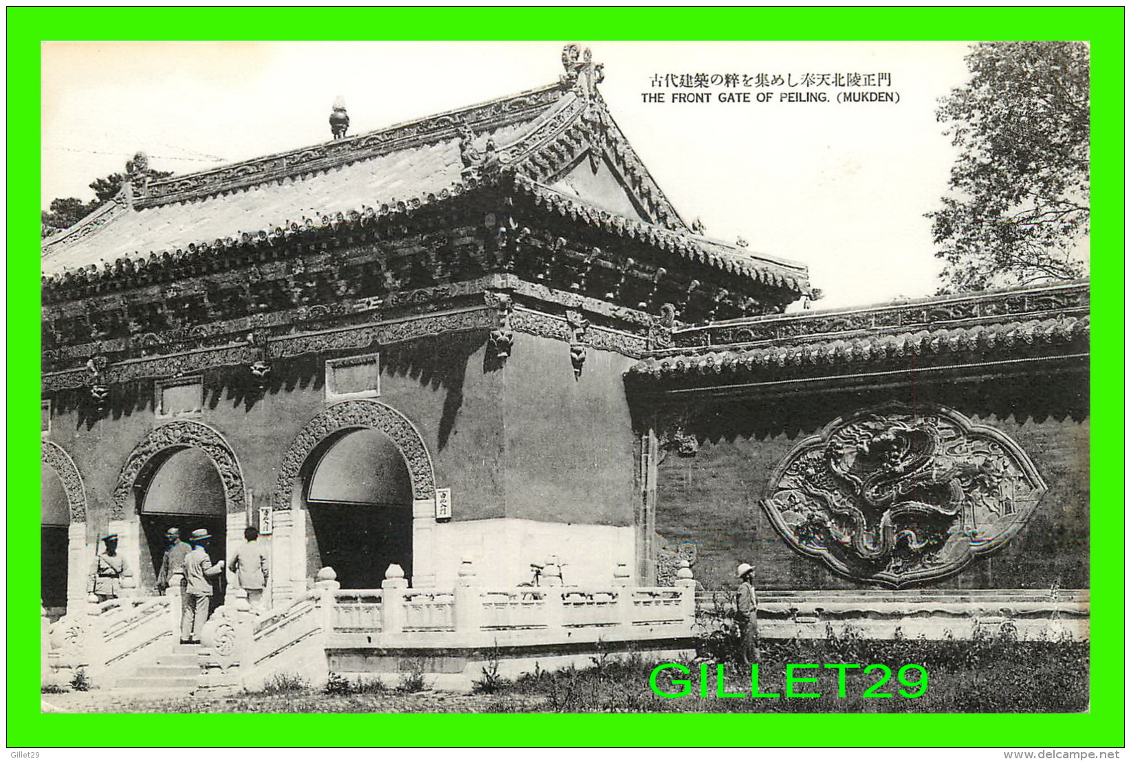 SHENYAND, LIANING, CHINE - THE FRONT GATE OF PEILING (MUKDEN) - ANIMATED - - Chine