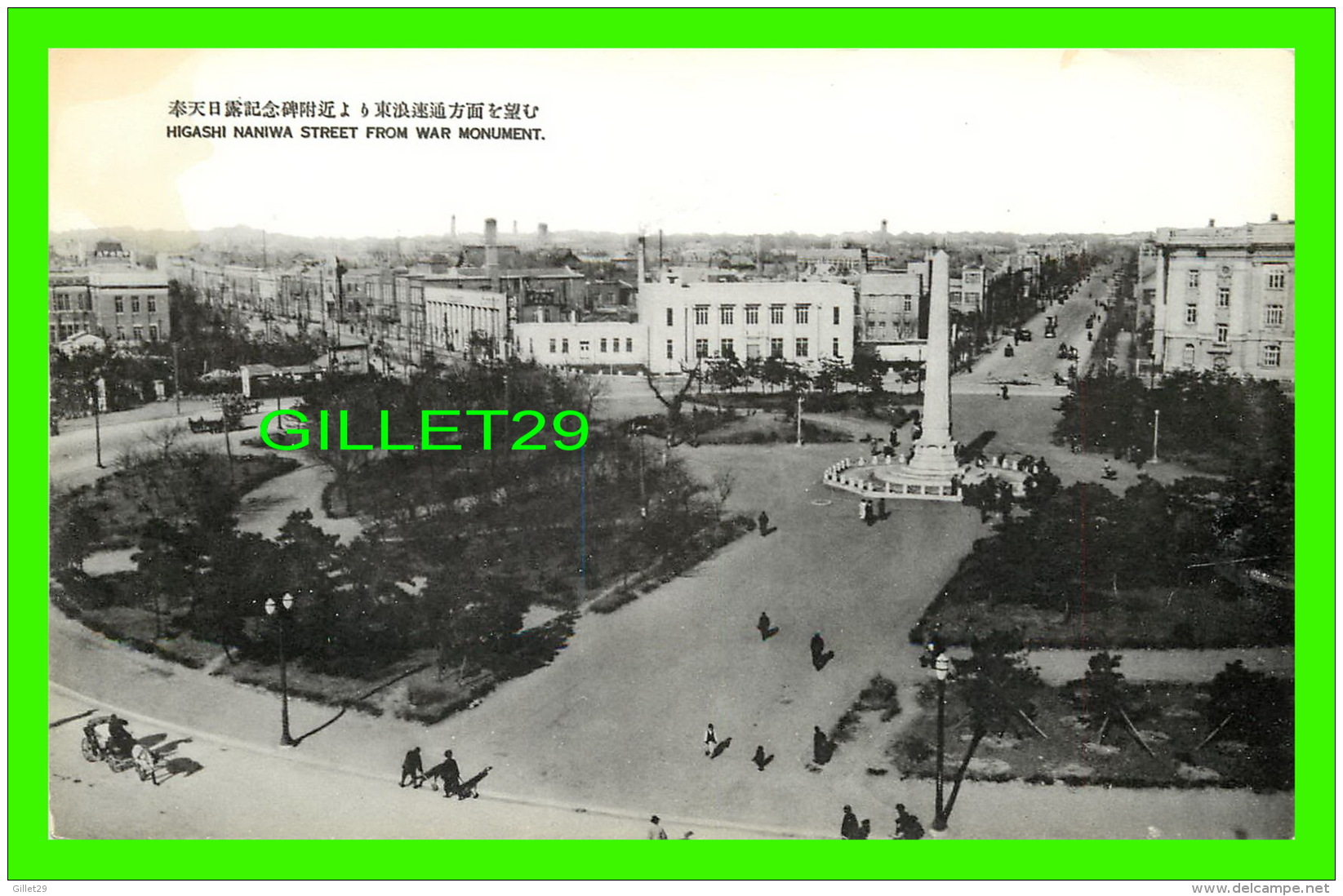 SHENYAND, LIANING, CHINE -  HIGASHI NANIWA STREET FROM WAR MONUMENT  (MUKDEN) - ANIMATED - - Chine