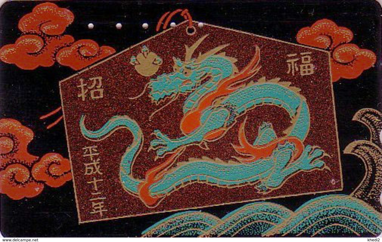 RARE Télécarte Japon LAQUE & OR / 110-011 - ZODIAQUE - ANIMAL - DRAGON HOROSCOPE LACK & GOLD Japan Phonecard - 947 - Zodiaque