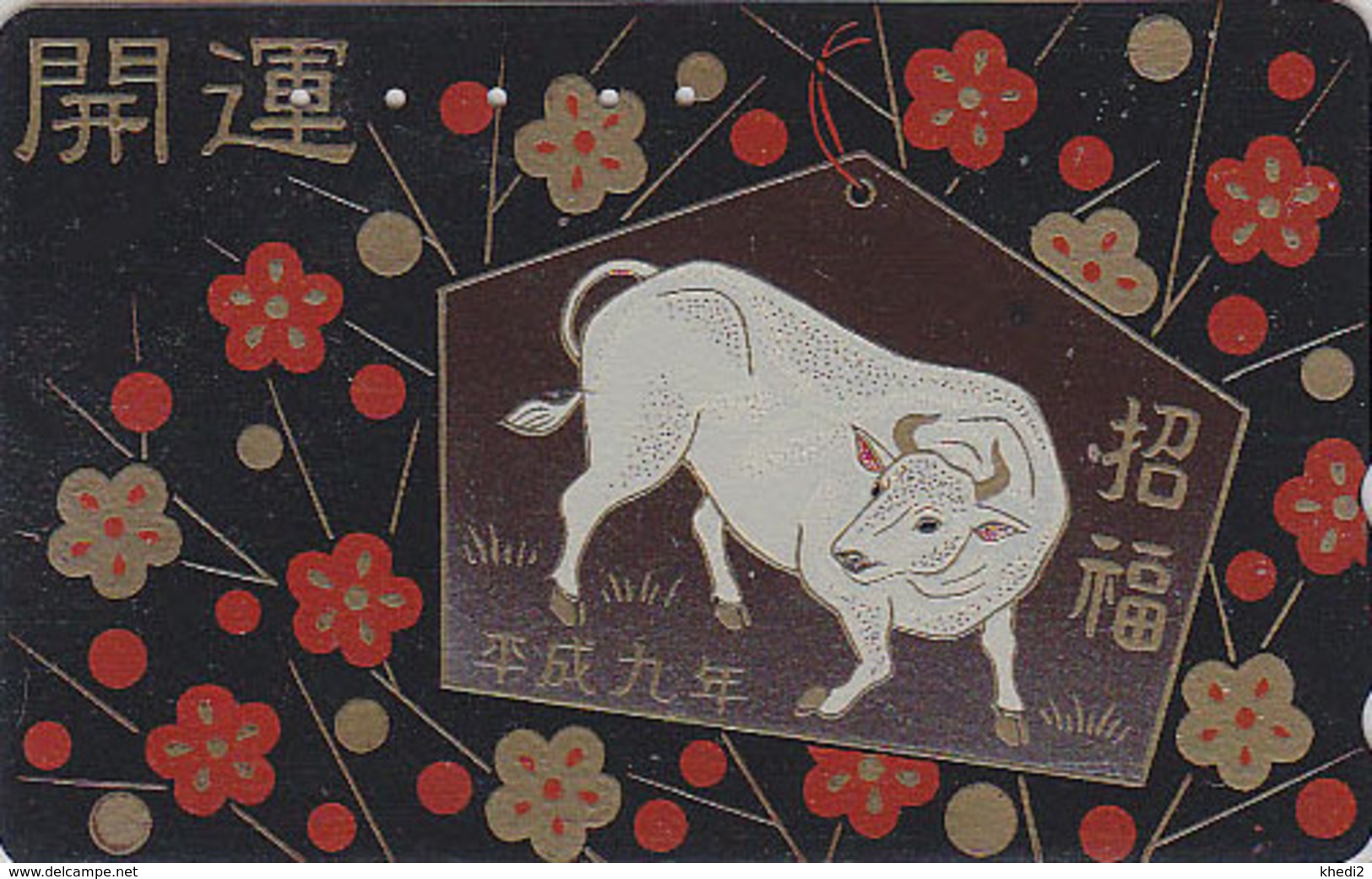 Rare Télécarte Japon LAQUE & OR / 110-011 - ZODIAQUE - ANIMAL TAUREAU BUFFLE - HOROSCOPE LACK & GOLD Japan Phonecard 948 - Zodiaque