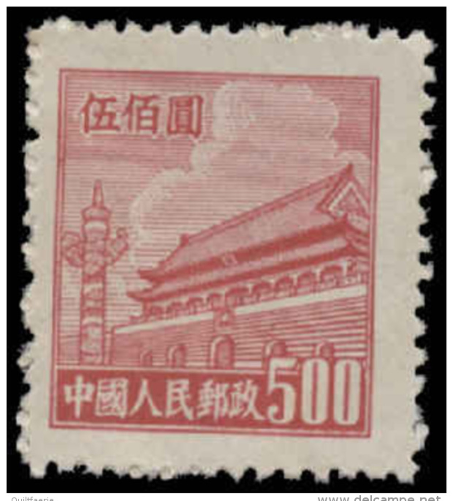 China (People's Republic) Scott #  89, $500 Carmine (1950) Gate Of Heavenly Peace, Mint - Neufs