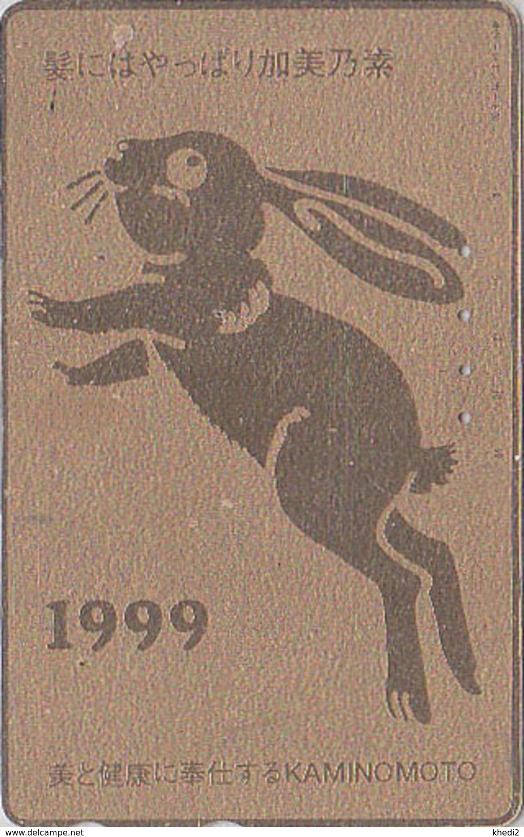 Télécarte DOREE Japon / 330-61778 - ZODIAQUE / Kaminomoto - ANIMAL - LAPIN - RABBIT GOLD Horoscope Japan Phonecard - 989 - Zodiaco