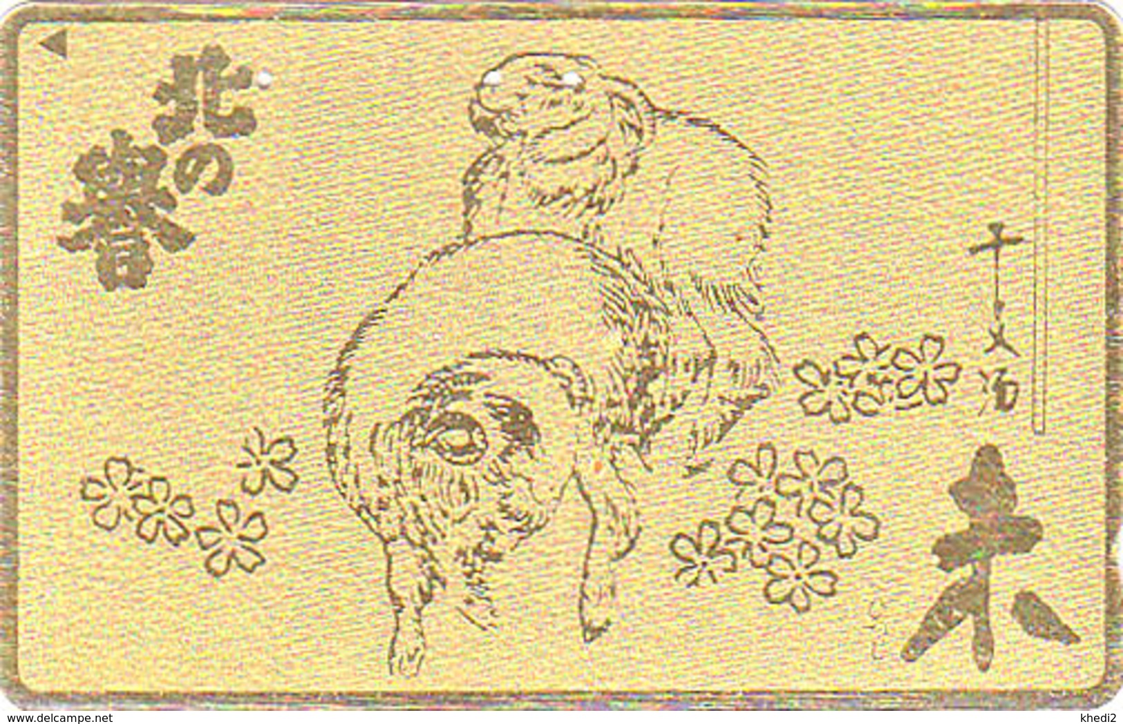 Télécarte DOREE Japon / 110-011 - ZODIAQUE - ANIMAL - MOUTON - SHEEP GOLD Horoscope Japan Phonecard - SCHAF - 998 - Zodiaque