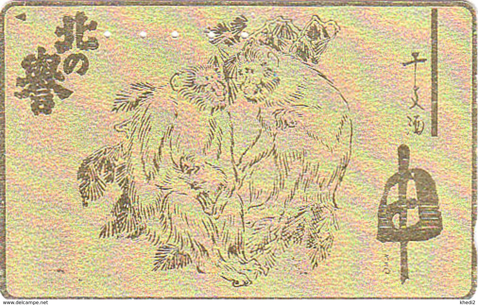 Télécarte DOREE Japon / 110-011 - ZODIAQUE - ANIMAL - SINGE - MONKEY GOLD Horoscope Japan Phonecard - AFFE - 999 - Zodiaque