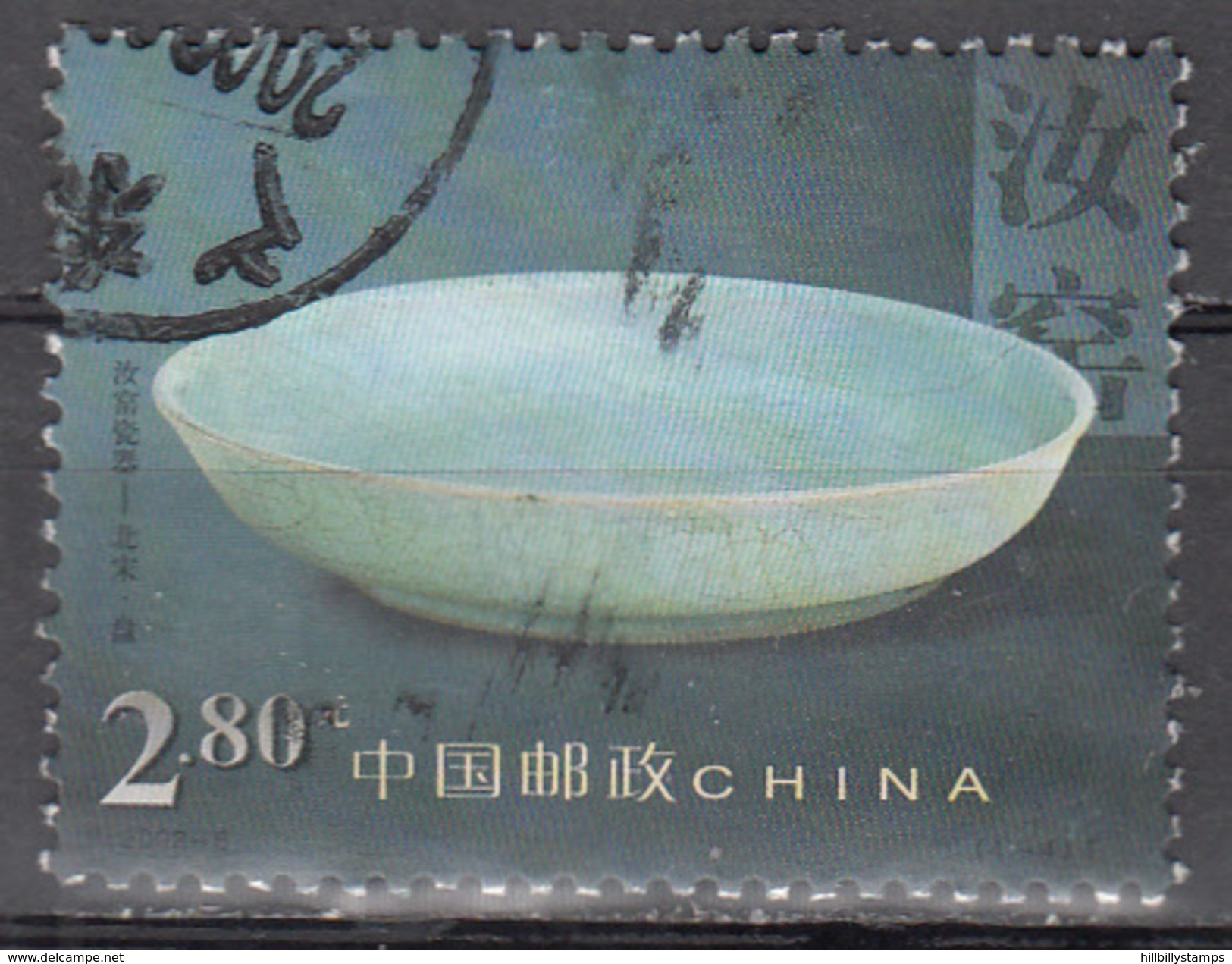 CHINA  PRC     SCOTT NO.  3190    USED      YEAR  2002 - Gebruikt