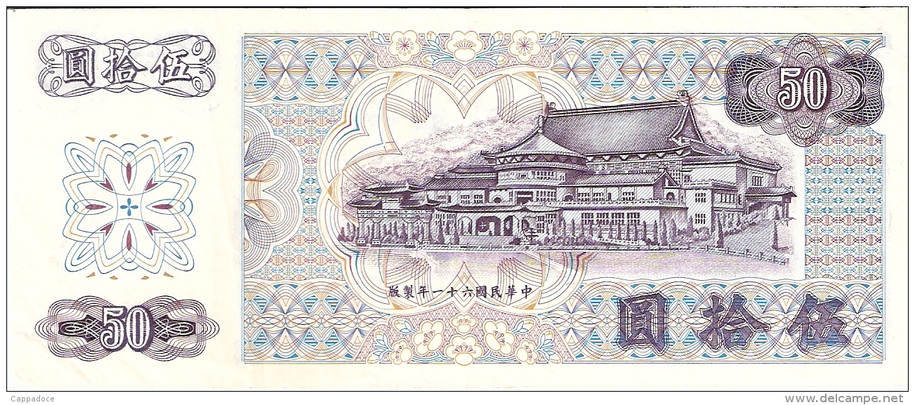 CHINE /  TAIWAN   50 Yuan   1972   P. 1982a - China