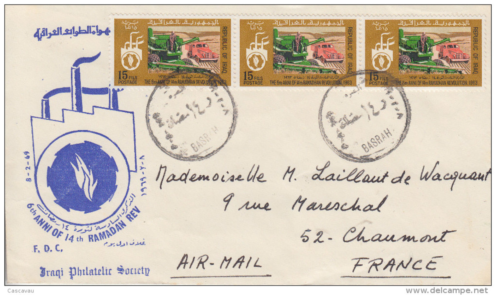 Enveloppe  FDC  1er  Jour  IRAQ    6éme  Anniversaire  De  La  Révolution  Du  14éme  Ramadan   1969 - Iraq