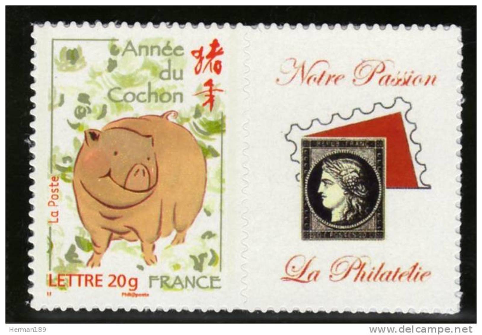 TIMBRE PERSONNALISE ADHESIF N° 4001B **"ANNEE DU COCHON" LOGO PRIVE NEUF LUXE DENTELE SUR 4 COTES - Autres & Non Classés