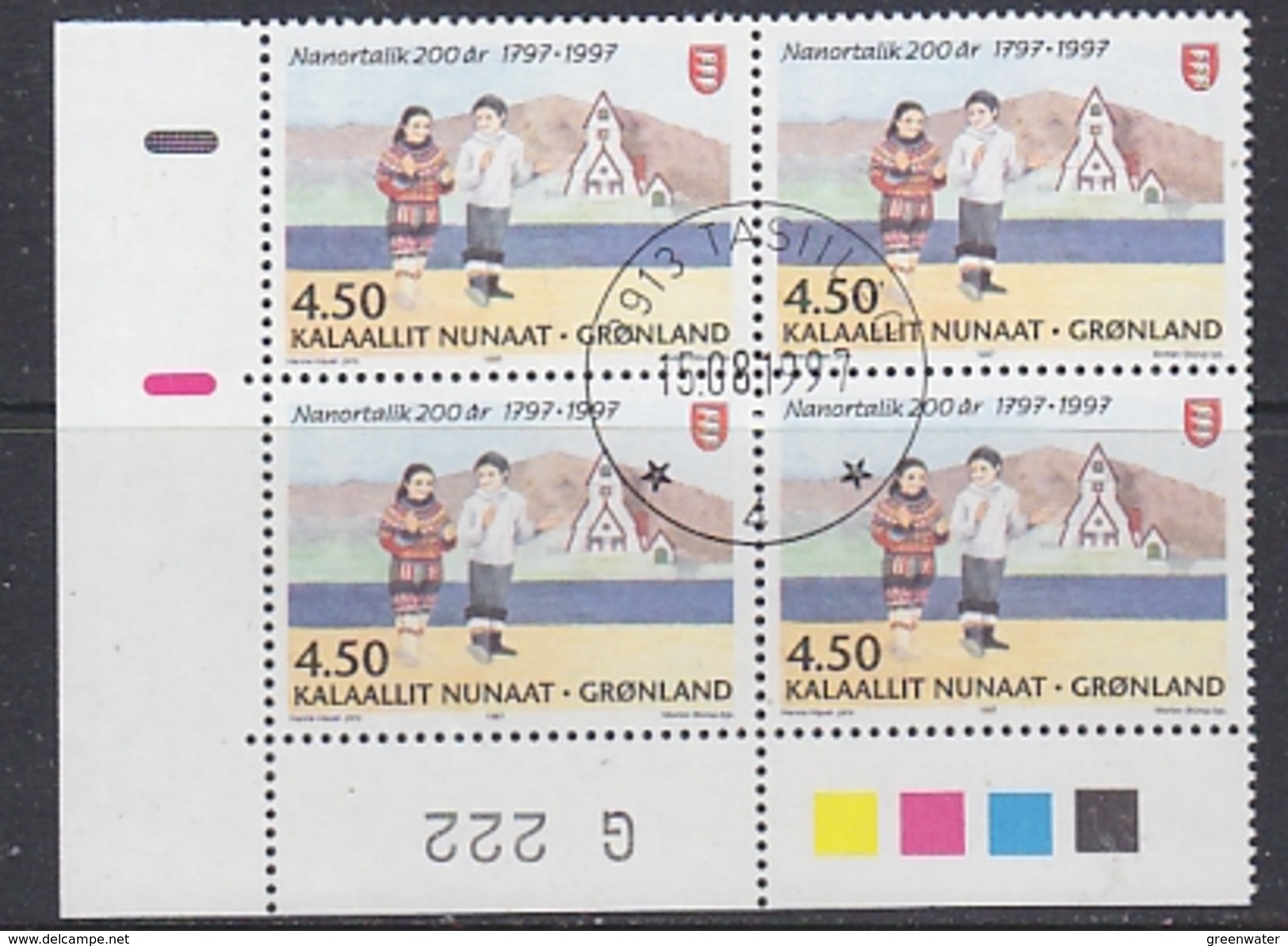 Greenland 1997 Nanortalik 1v Bl Of 4 (issue Number+traffic Lights) Used Cto (35123D) Stamp With Full Gum - Gebruikt