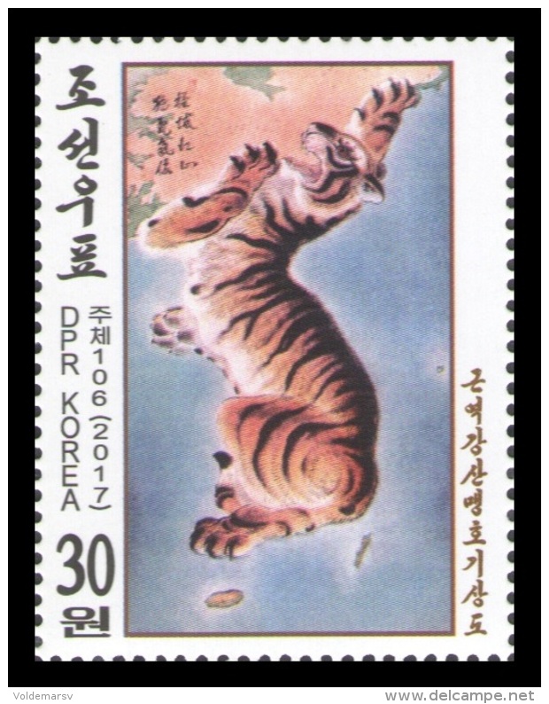 North Korea 2017 Mih. 6358 Map Of The Land Of Rose Of Sharon, Symbolic Of Korean Tiger. Fauna MNH ** - Korea (Nord-)