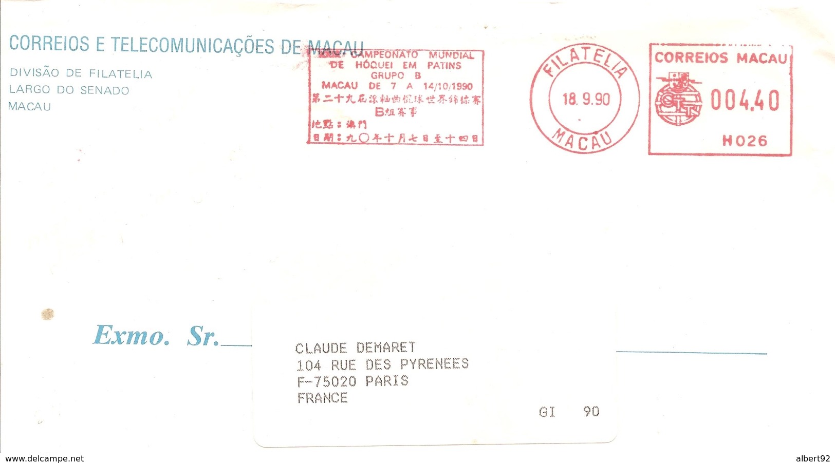 1990  EMA "Macao" Championnat Du Monde De Hockey Sur Patins - Jockey (sobre Hierba)