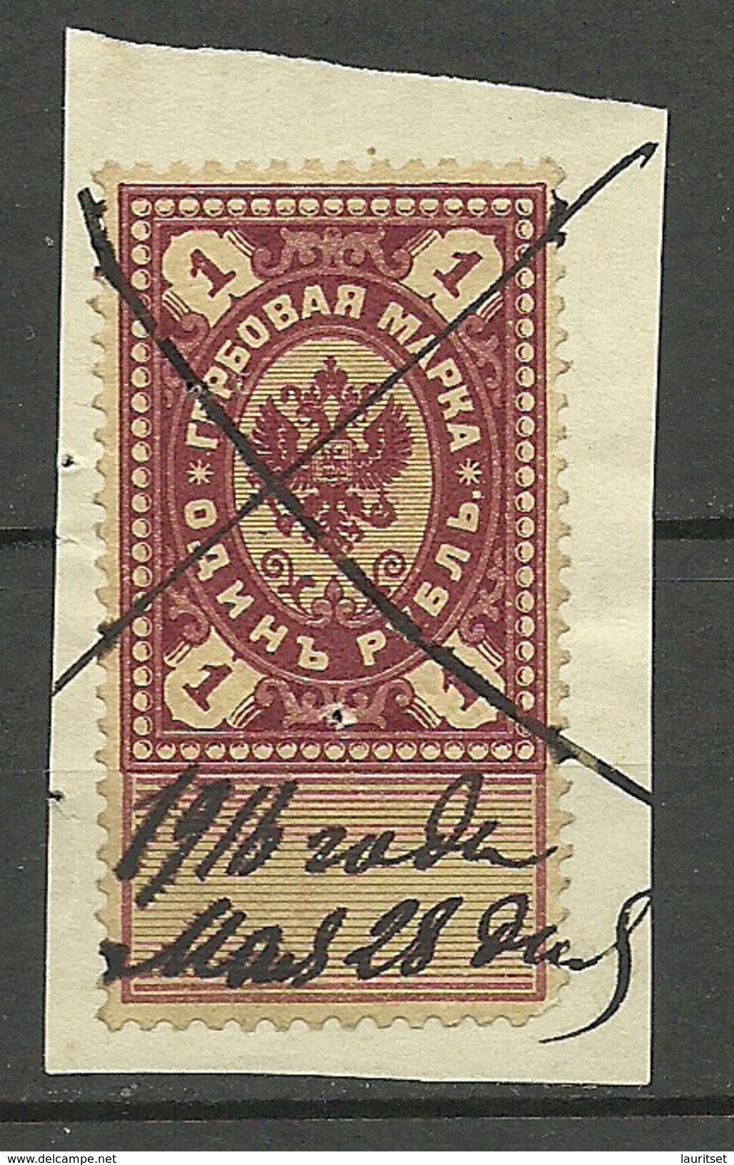 RUSSLAND RUSSIA O 1916 Revenue Tax Steuermarke 1 R. O - Fiscaux