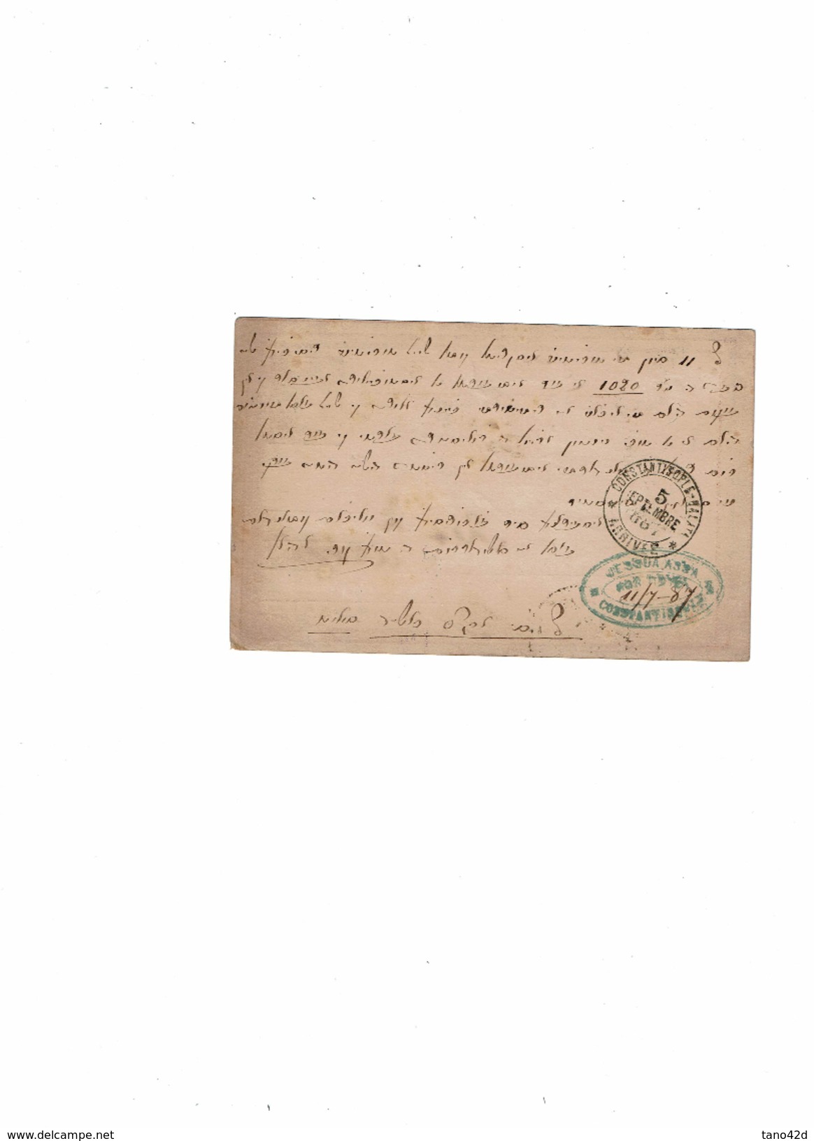 SAPR2 - TURQUIE EP CP AU DEPART DE CONSTANTINOPLE 12/7/1887 RETOUR "NON RECLAME" - Lettres & Documents