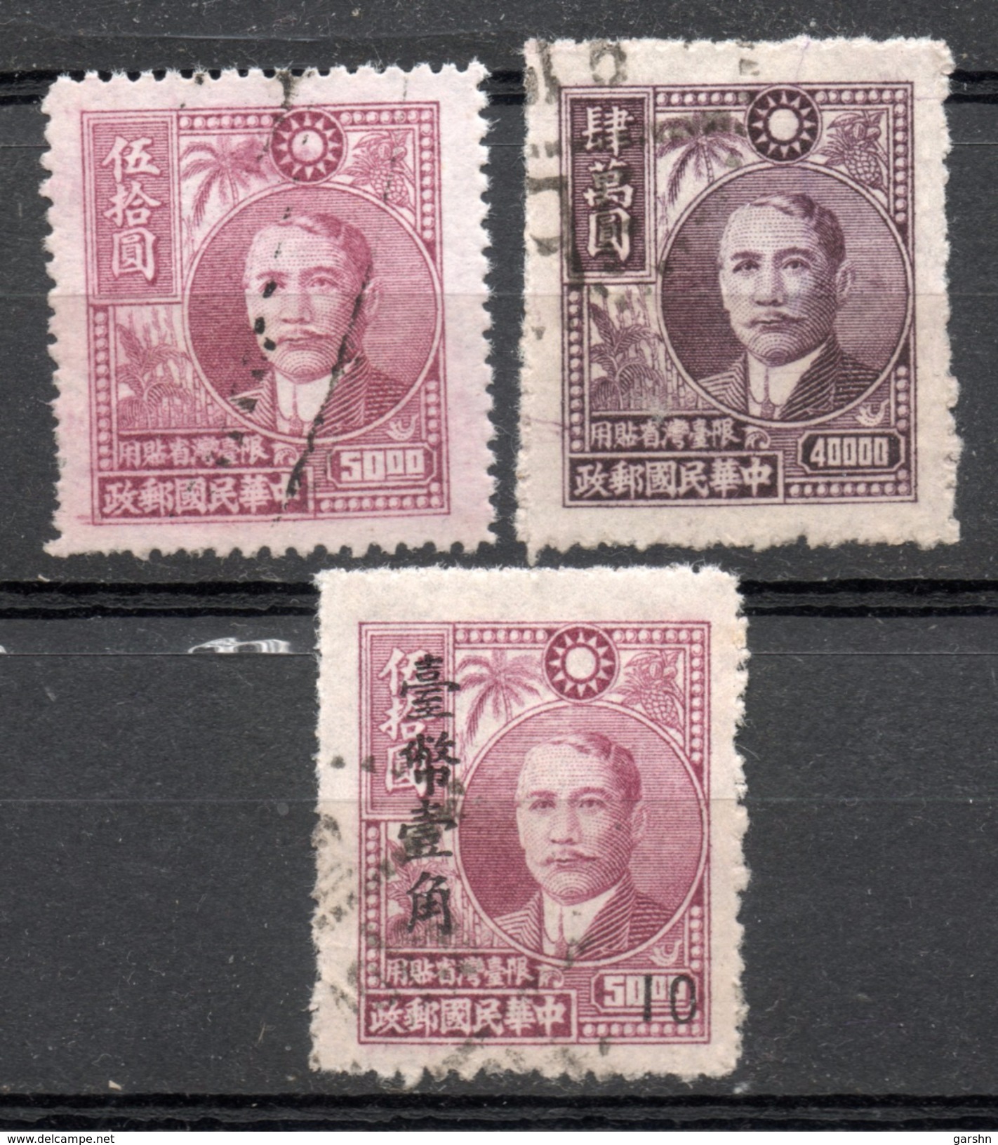 China Chine : (5139) Taiwan 1947-9 SG48,64,90(o) - 1912-1949 Republik