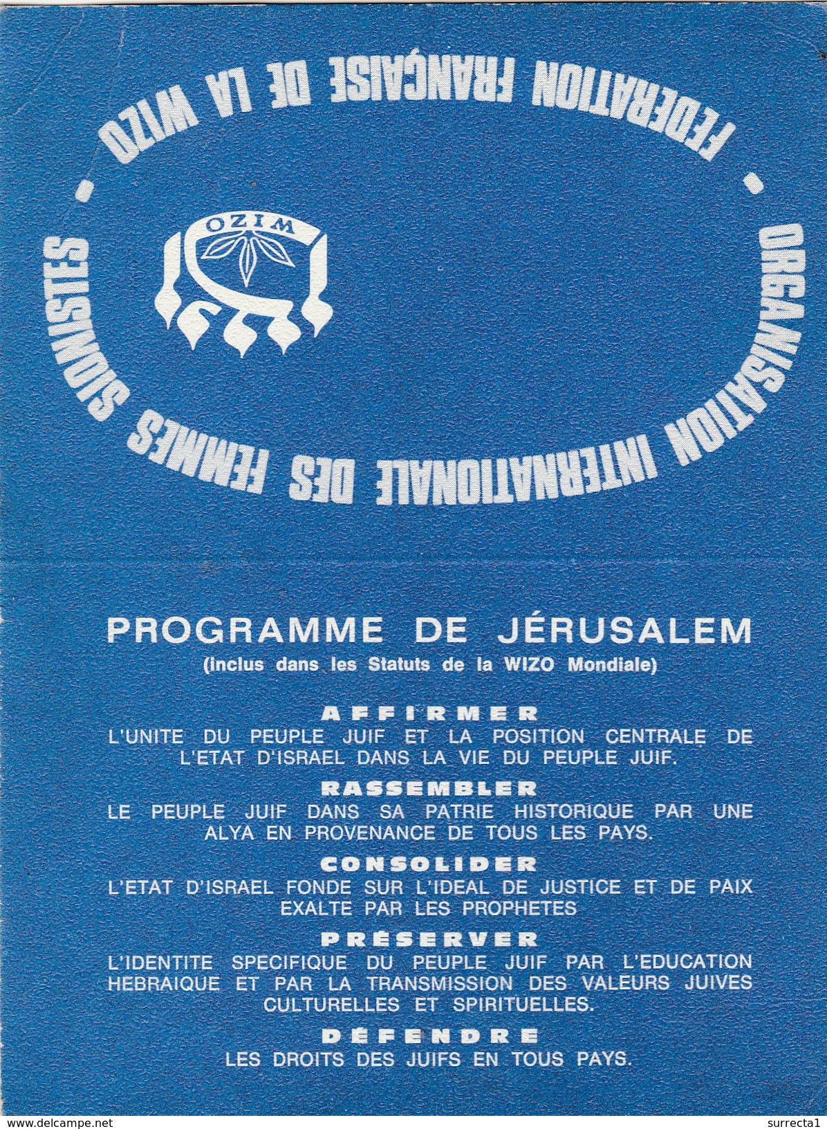 Carte WIZO / Organisation Femmes Sionistes / Programme De Jerusalem / Judaïsme - Autres & Non Classés