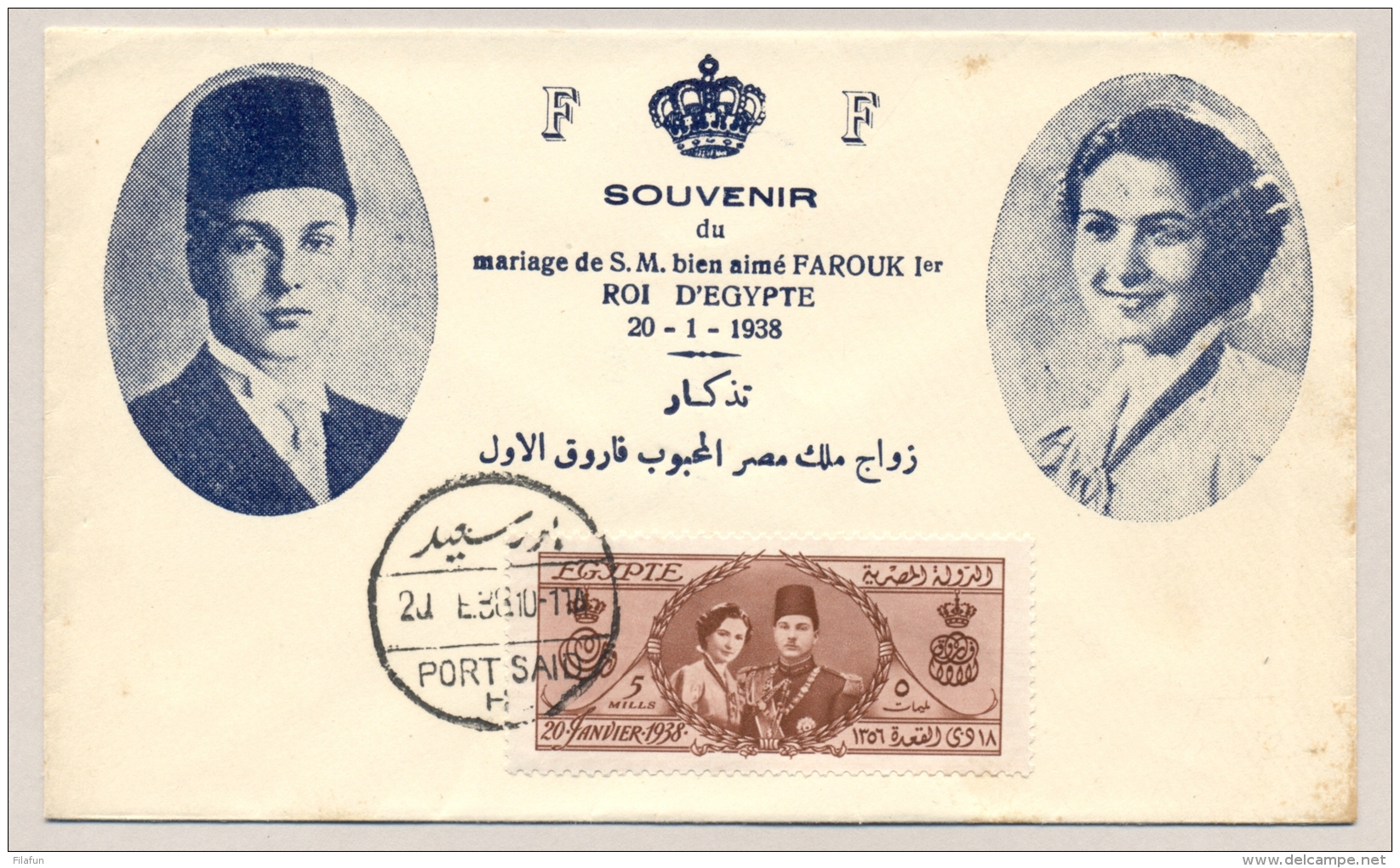 Egypte - 1938 - Marriage Of King Farouk And Queen Farida On Cover FDC Souvenir - Brieven En Documenten