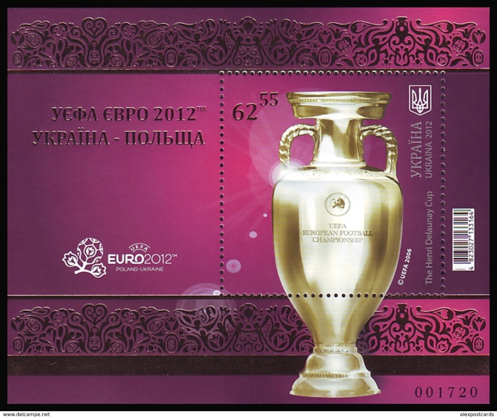 UKRAINE 2012. UEFA EURO FOOTBALL SOCCER CHAMPIONSHIP. Henri Delaunay Cup, Emblem. Mi-Nr. 1234 Block 94. MNH (**) - Autres & Non Classés
