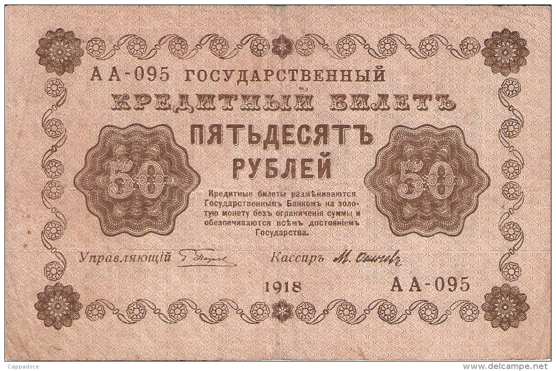 RUSSIE   50 Rubles   1918   P. 91 - Russie