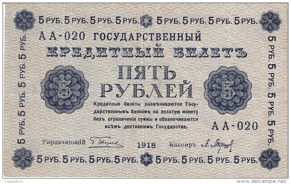 RUSSIE   5 Rubles   1918   P. 88 - Russie