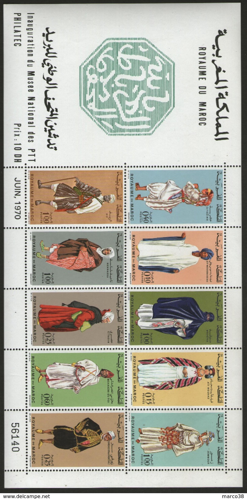 MAROC:  BF.n°6 ** Dans Son Env. D'origine       - Cote 27,50€ - - Morocco (1956-...)