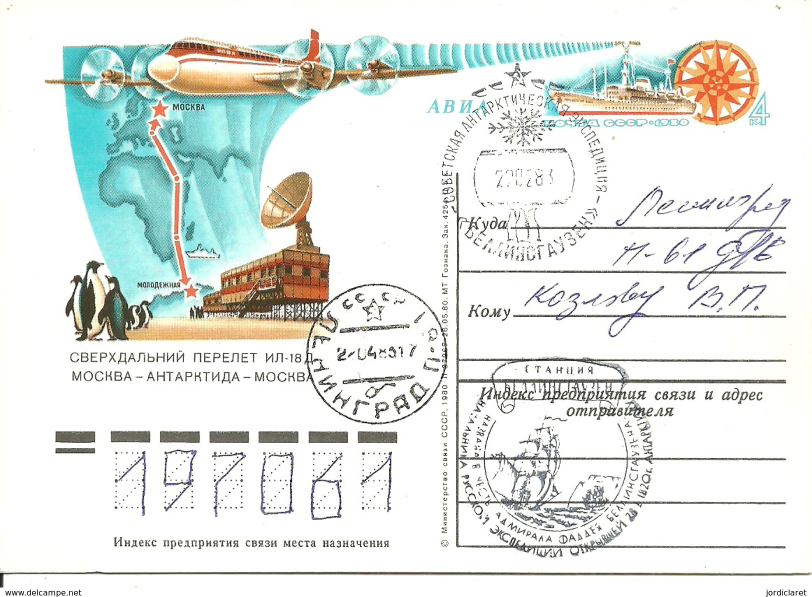 STATIONERY  URSS 1983 - Expediciones Antárticas