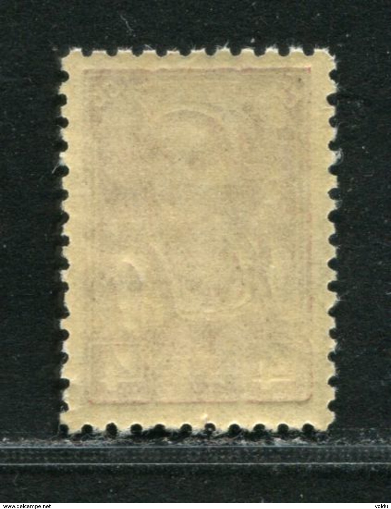 Russia 1929 Mi 367 MNH ** Wz.7 - Unused Stamps