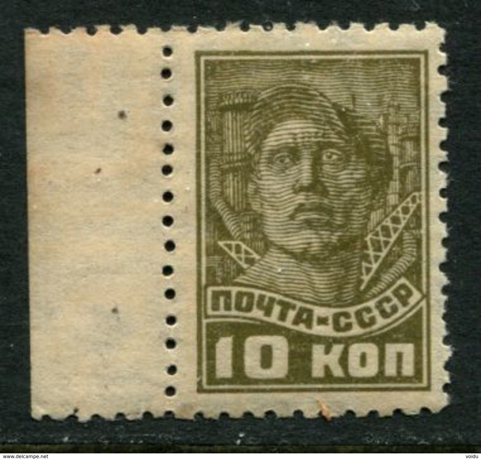 Russia 1929 Mi 371 MNH ** Wz.7 - Unused Stamps