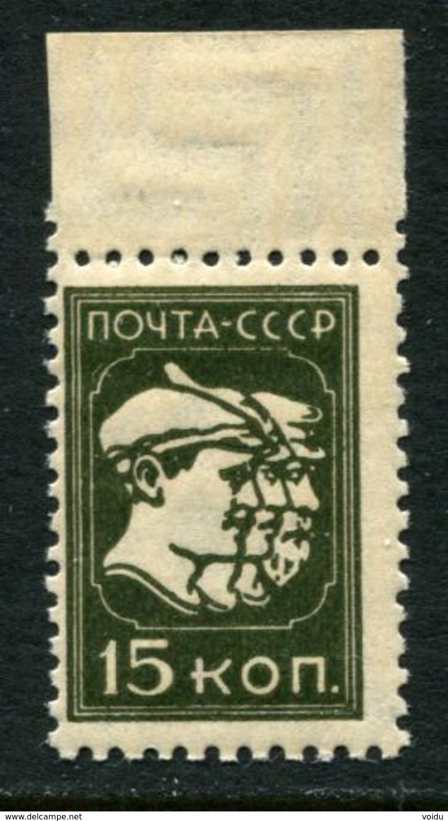 Russia 1929 Mi 372 MNH ** Wz.7 - Nuevos