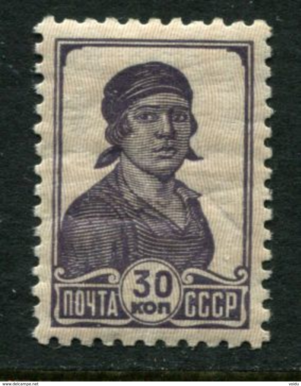 Russia 1929 Mi 374 MNH ** Wz.7 - Unused Stamps
