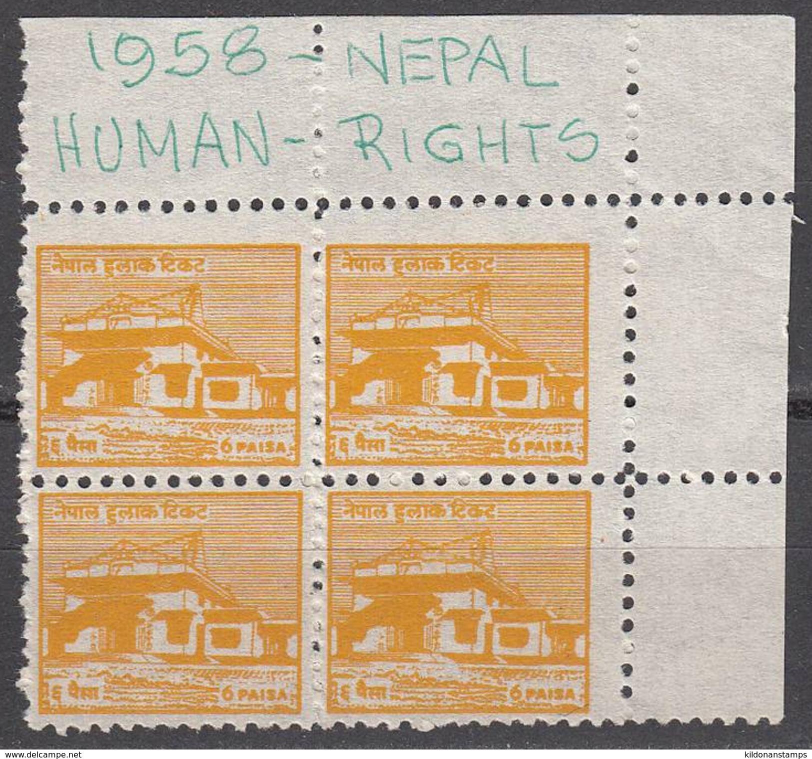 Nepal 1958 Human Rights, Mint No Hinge/no Gum, Corner Block Sc# 102 - Nepal