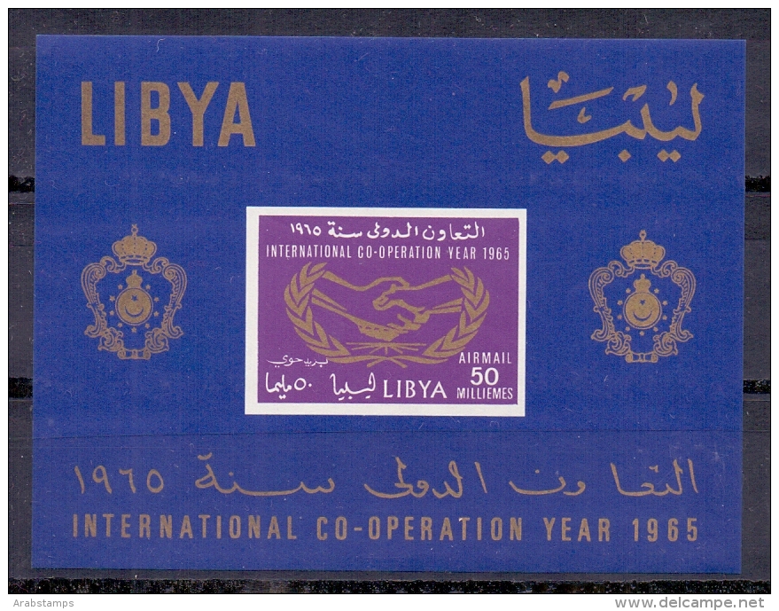 1965 Libya International Cooperation Souvenir Sheets Imperf   MNH    (Or Best Offer) - Libië