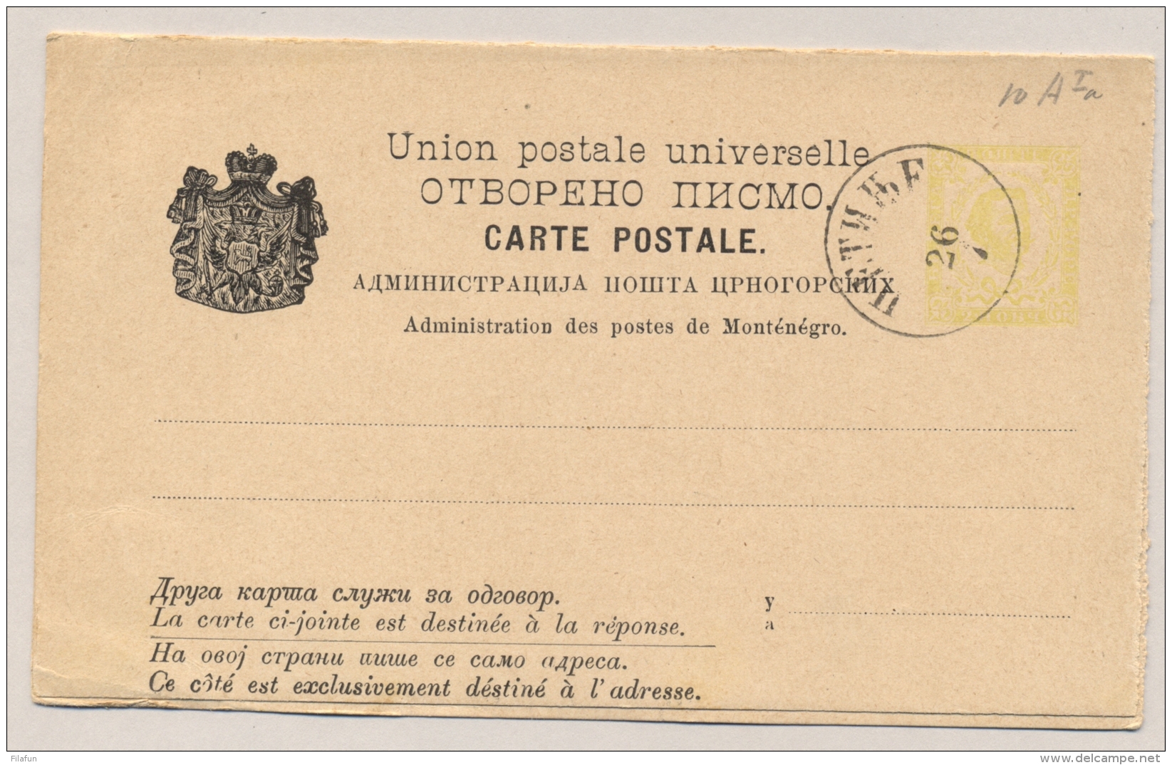 Montenegro - 1892 - 2+2 Nkr Carte Postale - Cancelled, Not Sent - Montenegro