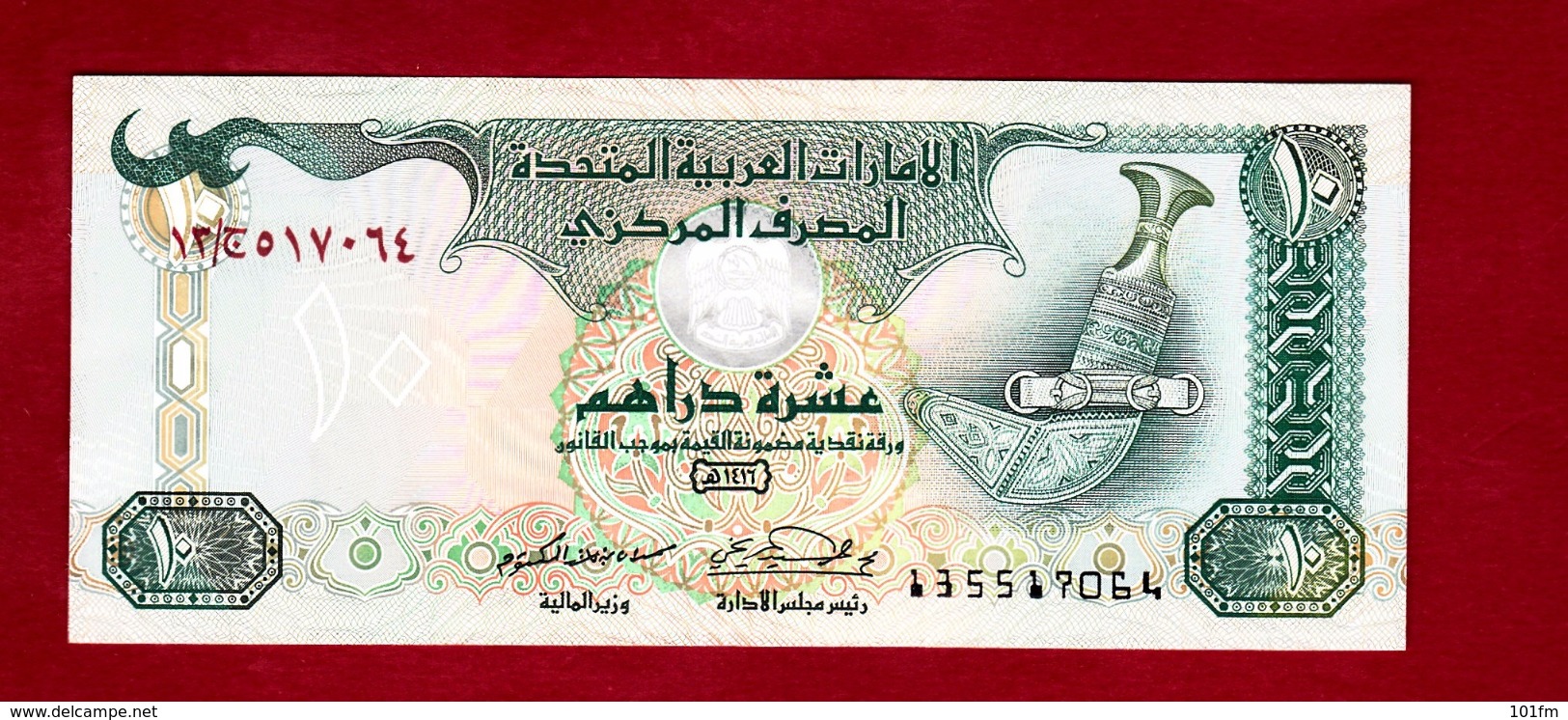 United Arab Emirates 10 Dirhams 1995 - Emirats Arabes Unis