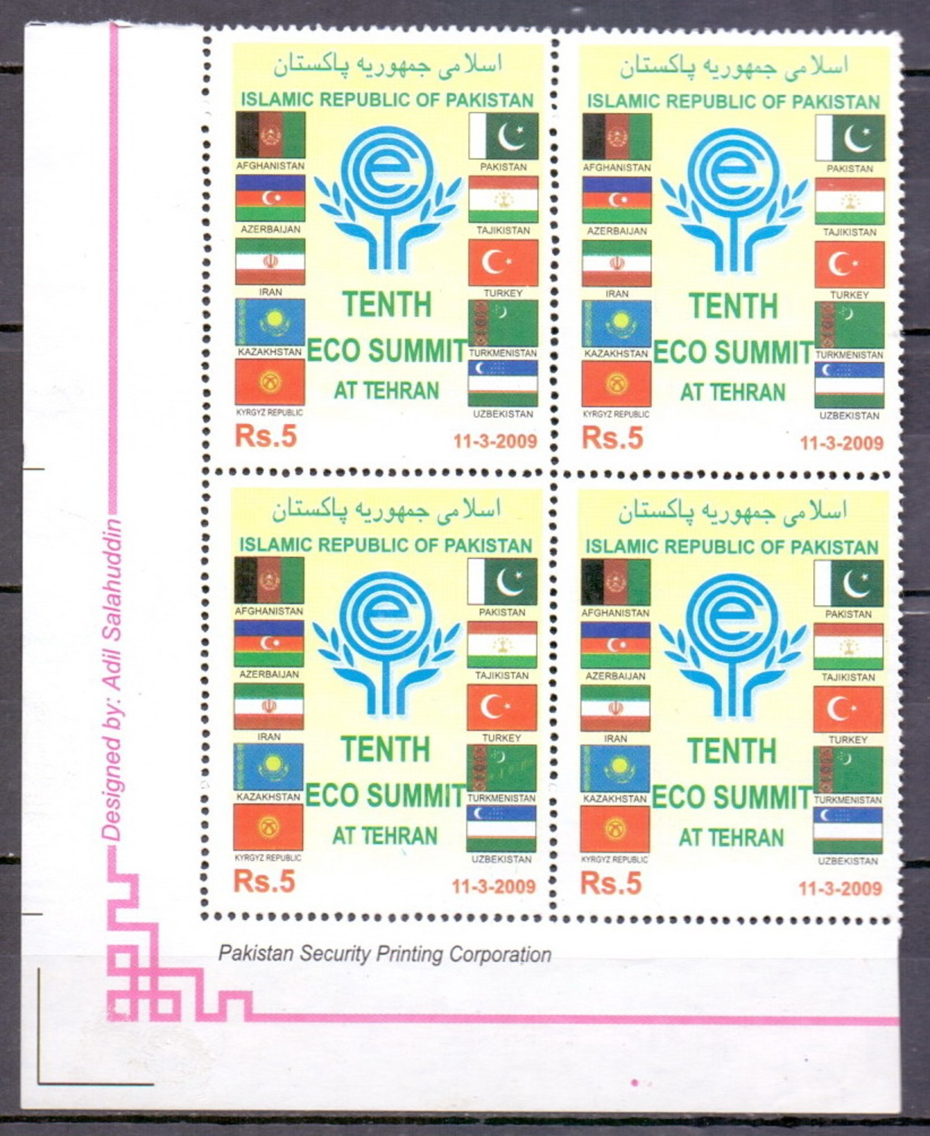 2009 Pakistan 10th ECO Summit Tehran, Flag, Joint Issue Imprint Block Of Four (BPK-07) - Pakistan