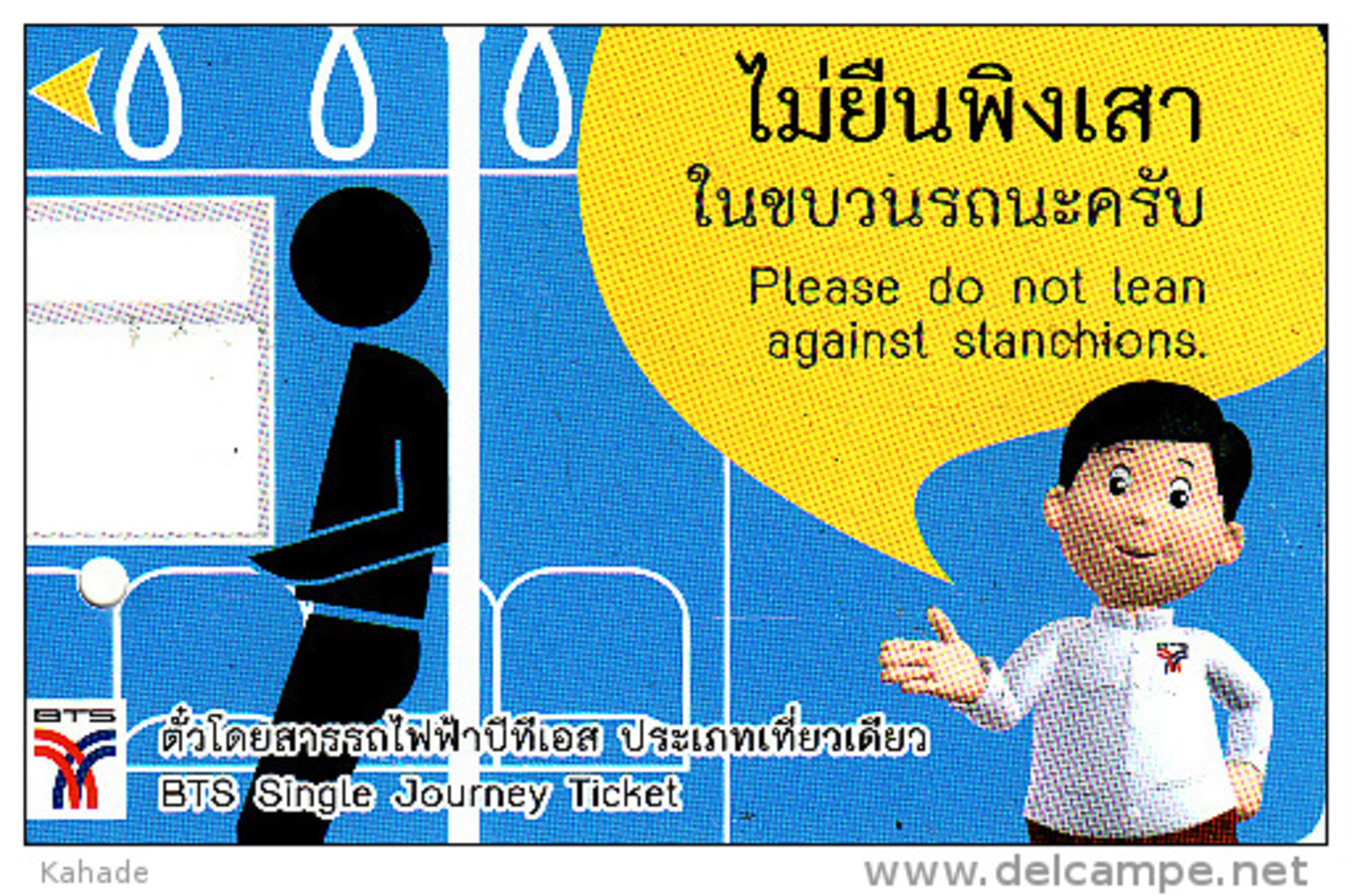 Thailand BTS Card  Ticket  Comic People - Eisenbahnen