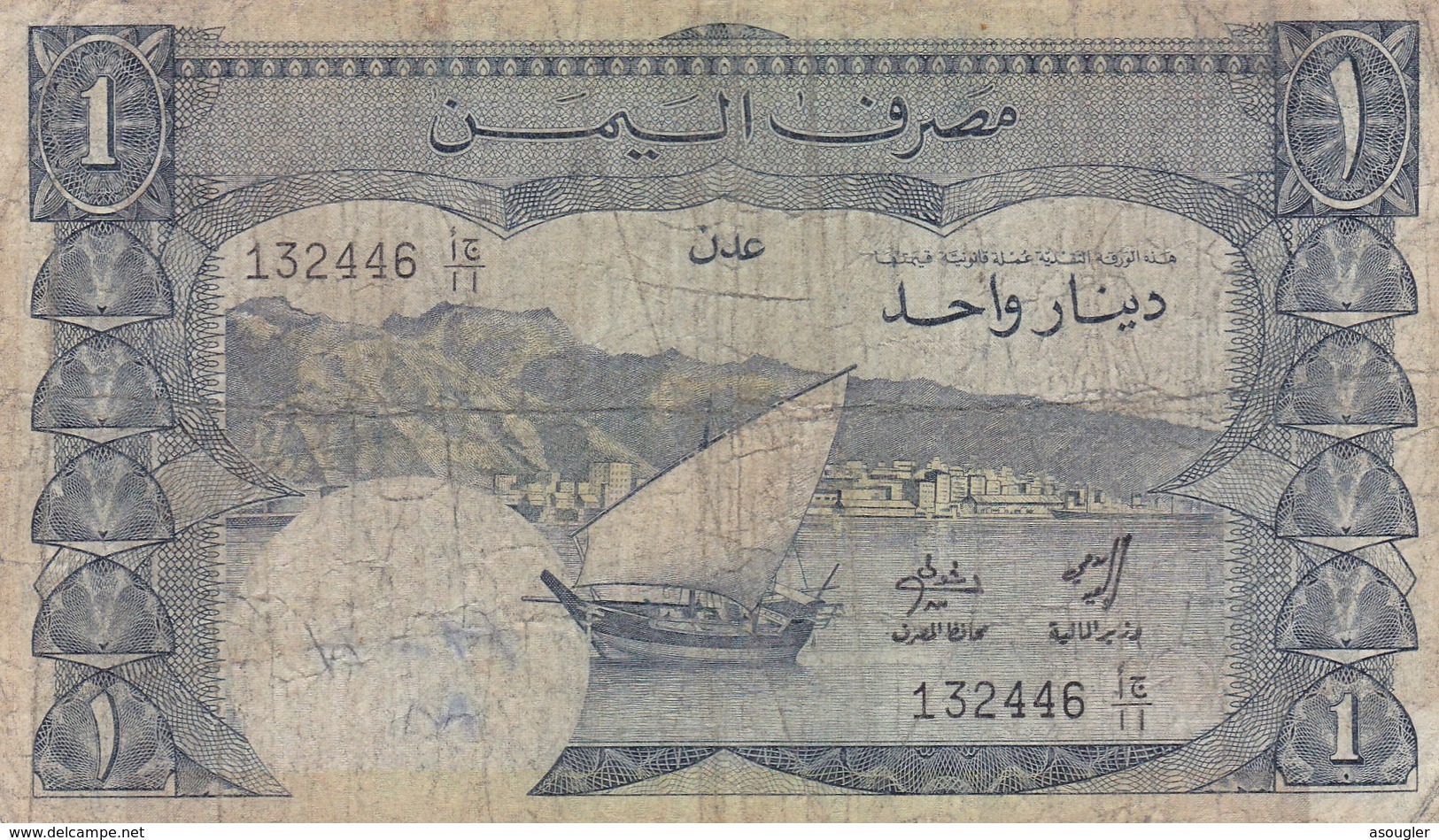 Yemen 1 Dinar ND 1984 P-7 G-VG  (free Shipping Via Regular Air Mail (buyer Risk) - Yémen