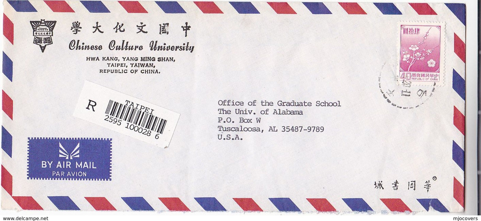 REGISTERED Taipei TAIWAN CHINESE CULTURE UNIVERSITY  COVER Stamps  To USA China - Covers & Documents