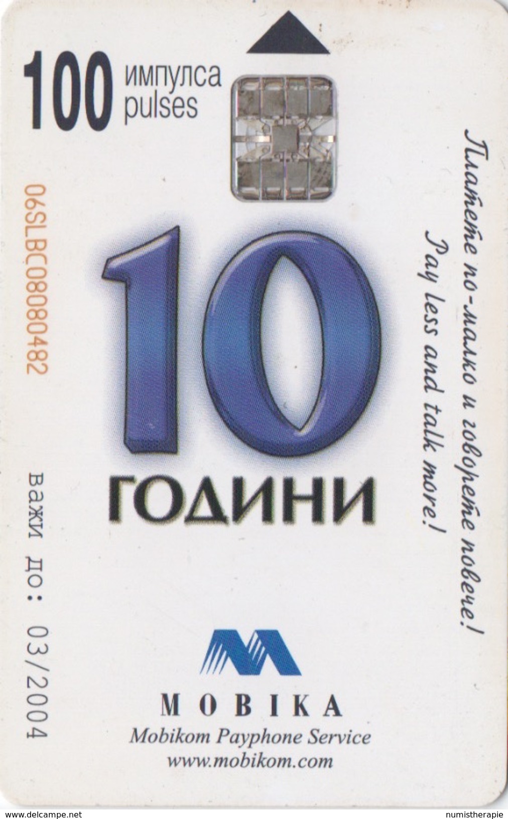 Bulgarie : Téléphones Publiques : Cartes De Crédit & Pièces De Monnaie 2004 - Telefoni