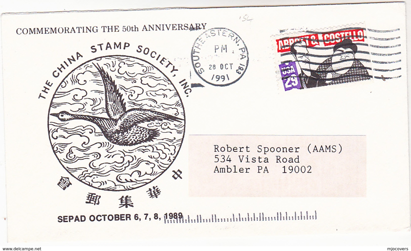 1991 GOOSE Pic COVER USA CHINESE STAMPS SOCIETY Bird Birds ABBOT COSTELLO Stamps Movie Cinema Film - Covers & Documents