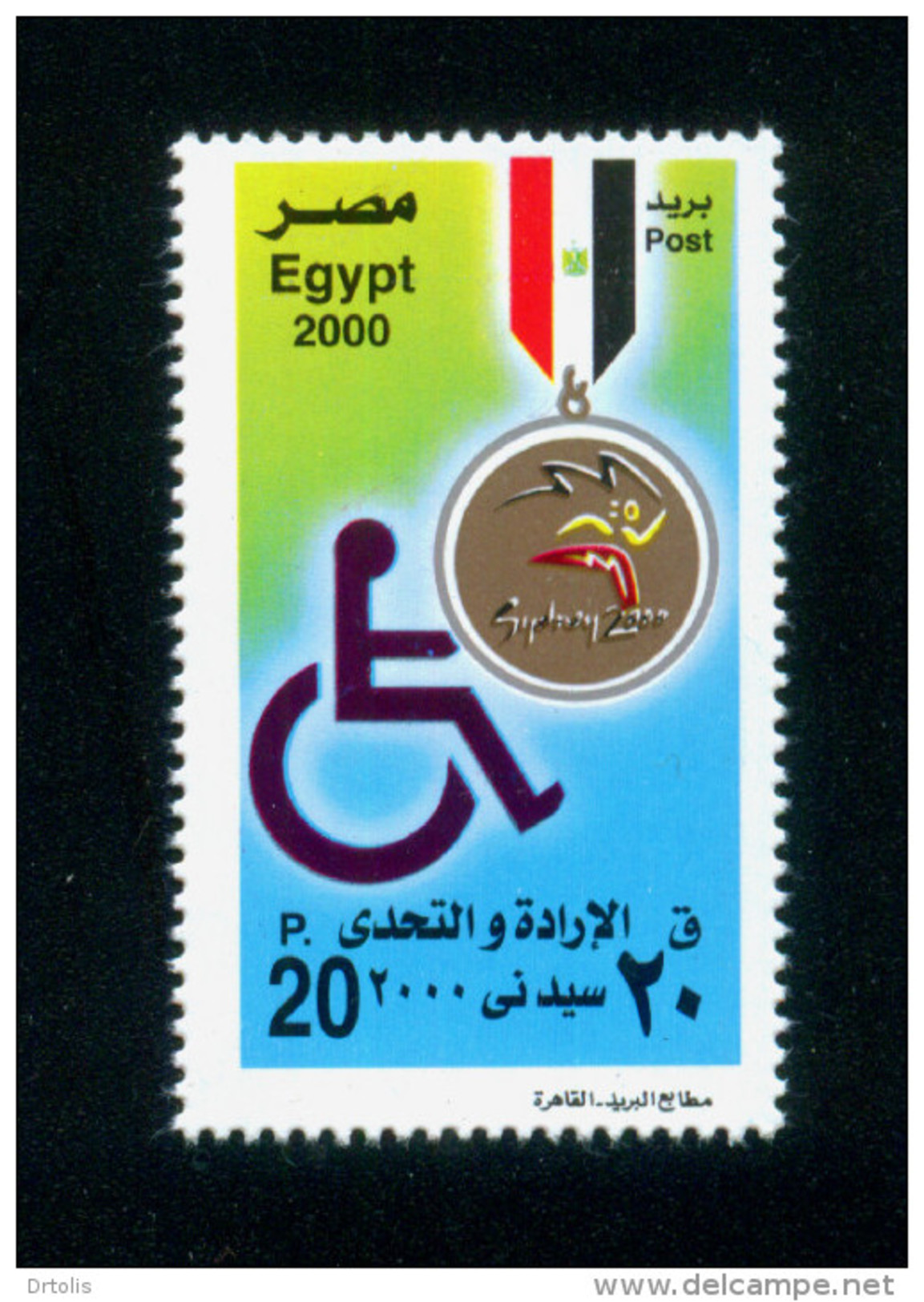 EGYPT / 2000 / SPORT / OLYMPIC GAMES / SYDNEY 2000 / DISABLED PERSON´S DAY / FLAG / MEDAL / MNH / VF. - Unused Stamps