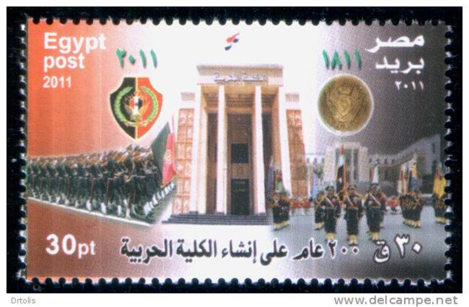 EGYPT / 2011 / THE EGYPTIAN MILITARY ACADEMY ; 200 YEARS / MNH / VF . - Ongebruikt