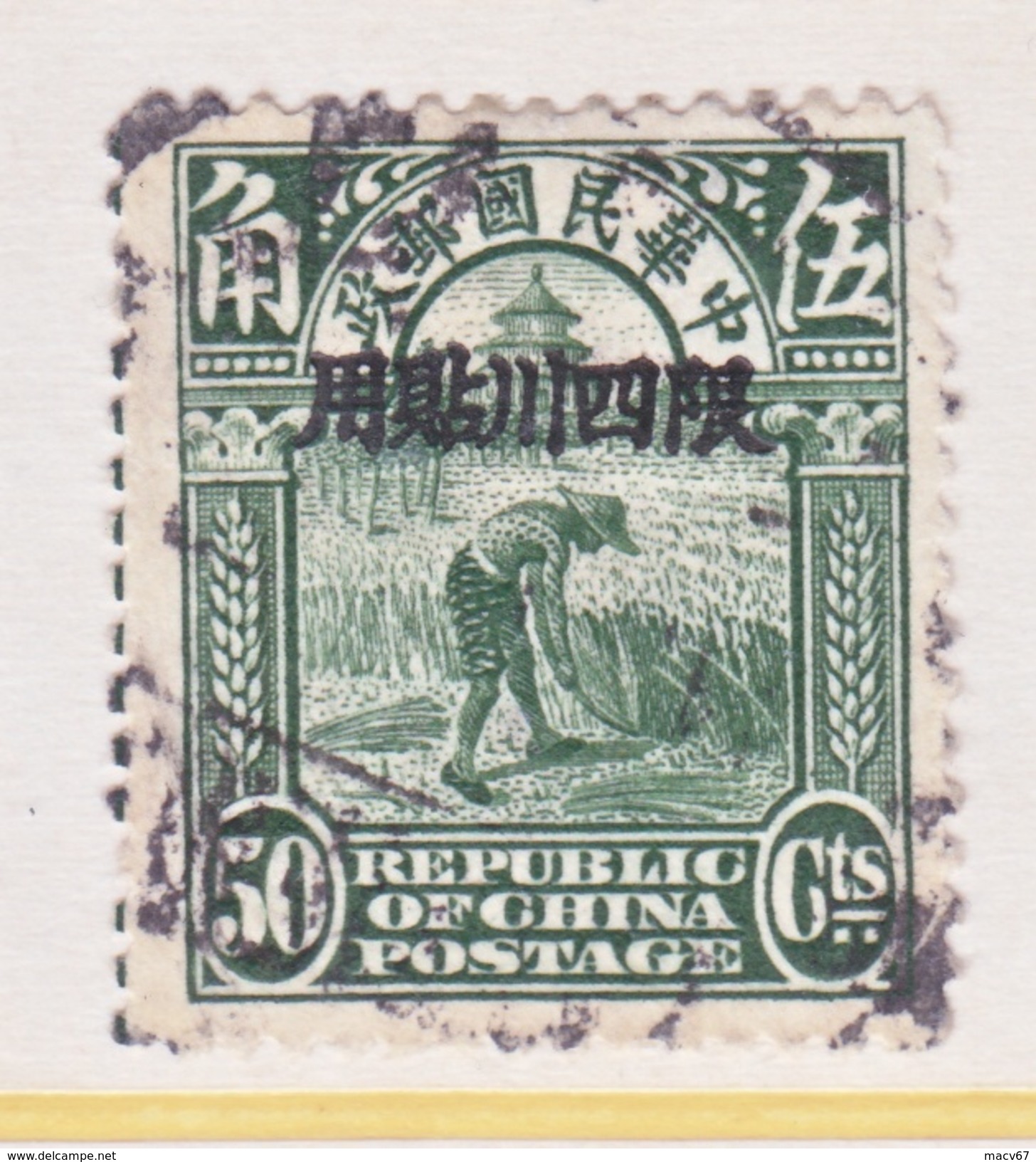 Sinkiang 63  (o) - Sinkiang 1915-49