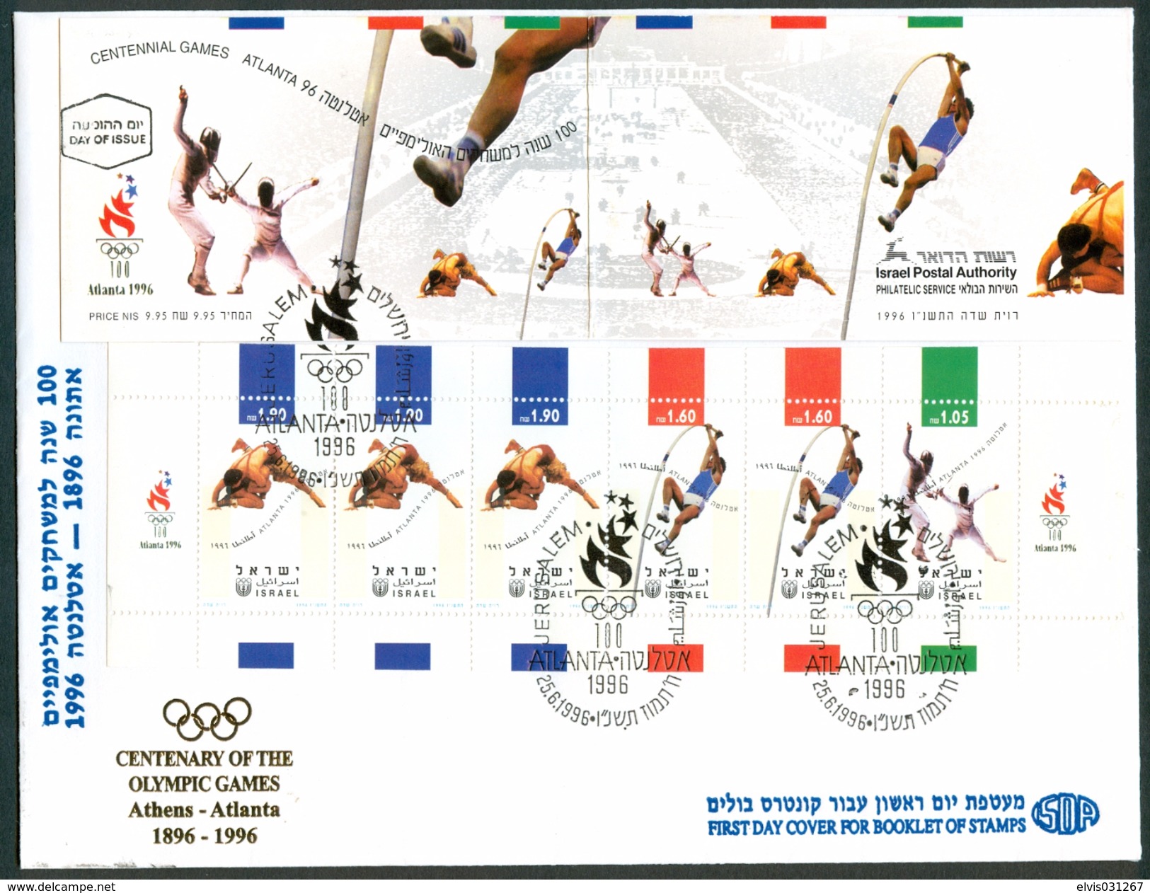 Israel FDC BOOKLET - 1996, Philex Nr. 1397-1399, BOOKLET, Mint Condition - FDC